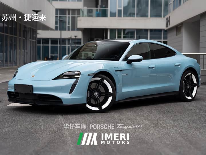 Porsche Taycan - ავტომობილი ჩინეთიდან