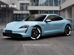 Porsche Taycan - ფოტო 1