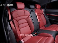 Porsche Taycan - ფოტო 12