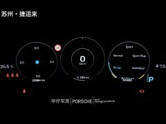 Porsche Taycan - ფოტო 15