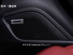 Porsche Taycan - ფოტო 19