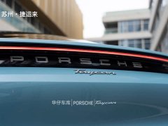 Porsche Taycan - ფოტო 5