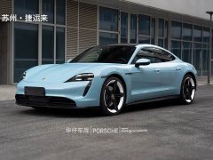 Porsche Taycan - ფოტო 8