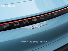 Porsche Taycan - ფოტო 9