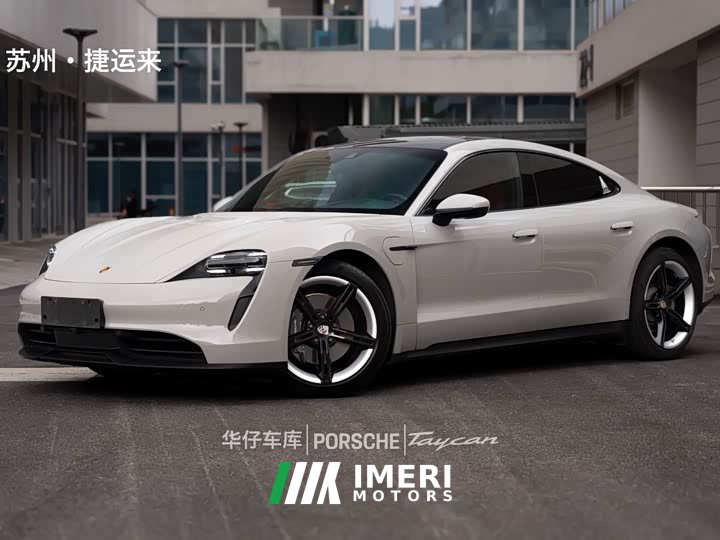 Porsche Taycan - ავტომობილი ჩინეთიდან