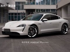 Porsche Taycan - ფოტო 1