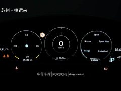 Porsche Taycan - ფოტო 12
