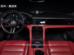 Porsche Taycan - ფოტო 13