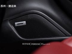Porsche Taycan - ფოტო 20