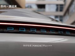Porsche Taycan - ფოტო 7