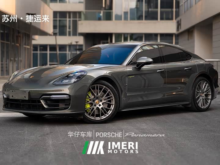 Porsche Panamera 4 E-Hybrid Edition 2.9T - ავტომობილი ჩინეთიდან