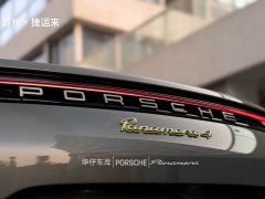 Porsche Panamera 4 E-Hybrid Edition 2.9T - ფოტო 12