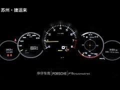 Porsche Panamera 4 E-Hybrid Edition 2.9T - ფოტო 15