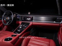 Porsche Panamera 4 E-Hybrid Edition 2.9T - ფოტო 17