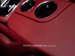 Porsche Panamera 4 E-Hybrid Edition 2.9T - ფოტო 20