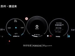 Porsche Taycan 4 Cross Turismo - ფოტო 15