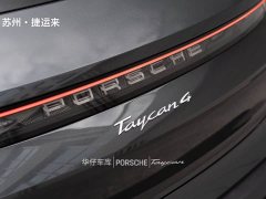 Porsche Taycan 4 Cross Turismo - ფოტო 5