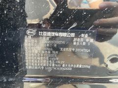 BYD PLUS Edition DM-i 110km FlagshipPLUS - ფოტო 18