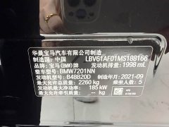 BMW 5 530Li Version M - ფოტო 20