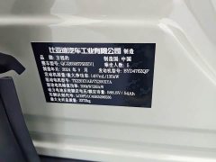 Toyota 5 Flagship Edition - ფოტო 3