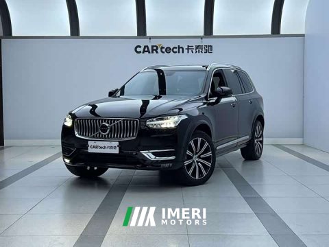 2021 Volvo XC90 B5 Luxury Edition 5 - ავტომობილი ჩინეთიდან