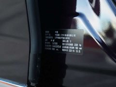 FAW H9 2.0T Edition - ფოტო 9