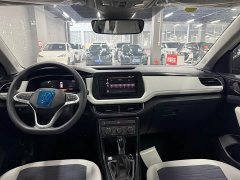 Volkswagen 1.5L Edition - ფოტო 5