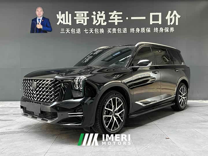 GAC GS8 2.0TGDI 2WDLuxury Edition 5 - ავტომობილი ჩინეთიდან