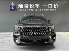 GAC GS8 2.0TGDI 2WDLuxury Edition 5 - ფოტო 2