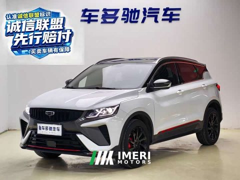 2023 Geely 1.5T DCT Edition - ავტომობილი ჩინეთიდან