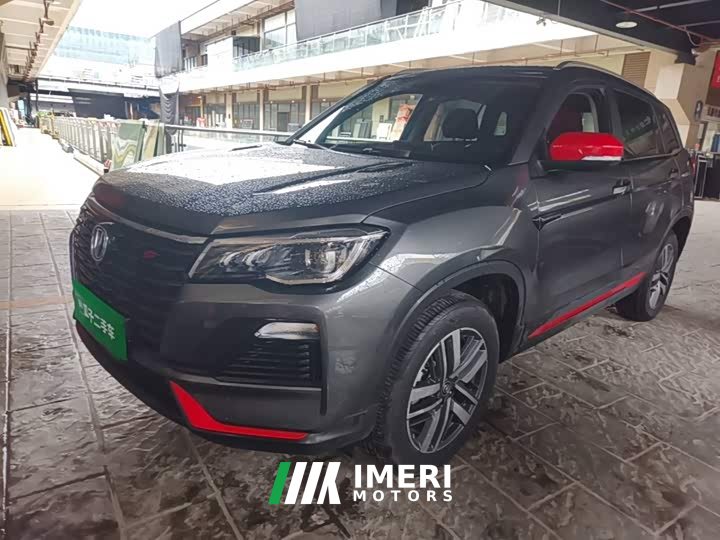 Changan CS75 Edition 1.5T DCTLuxury Edition - ავტომობილი ჩინეთიდან