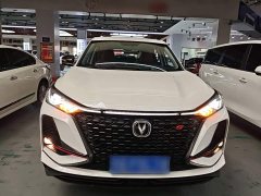 Changan CS75PLUS 2.0T Version - ფოტო 3