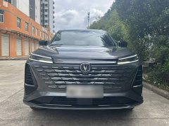 Changan CS75PLUS Edition 1.5T Smart Drive Version - ფოტო 10