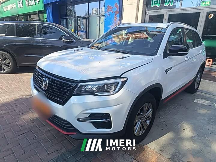 Changan CS75 Edition 280T DCTLuxury Version - ავტომობილი ჩინეთიდან