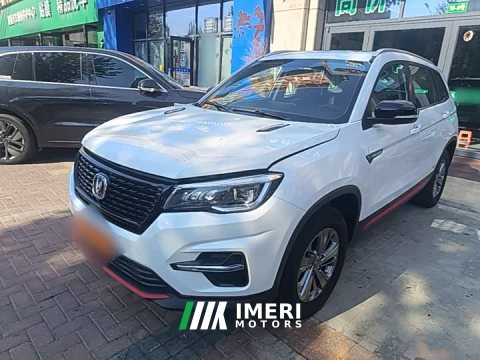 2021 Changan CS75 Edition 280T DCTLuxury Version - ავტომობილი ჩინეთიდან