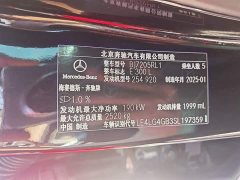 Mercedes-Benz E 300 L Luxury Version - ფოტო 19