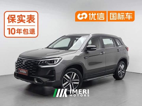 2025 Changan CS75 Edition 1.5T DCTLuxury Version - ავტომობილი ჩინეთიდან