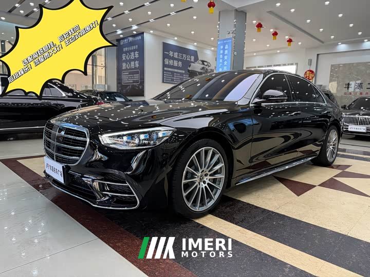 Mercedes-Benz S 500 L 4MATIC - ავტომობილი ჩინეთიდან