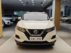 Nissan 2.0L CVTSmart Edition - ფოტო 3