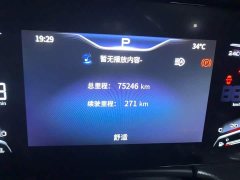 FAW H5 2.0T Edition - ფოტო 5