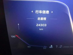 FAW HS5 2.0T Pro Edition - ფოტო 5