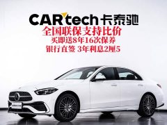 Mercedes-Benz C 260 L Edition - ფოტო 2