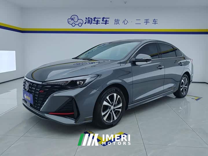 Changan PLUS NE 1.4T GDI DCTPremium Edition