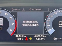 Audi A3 A3L Limousine 35 TFSI Fashion Version - ფოტო 7