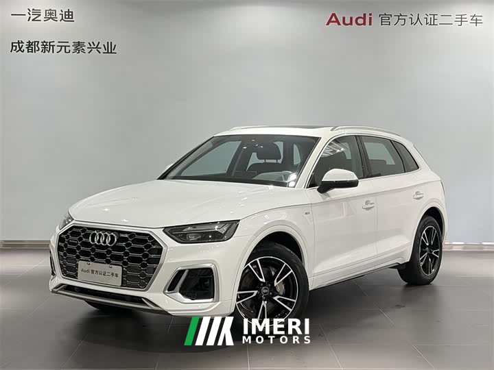 Audi Q5L 40 TFSI Fashion Version - ავტომობილი ჩინეთიდან