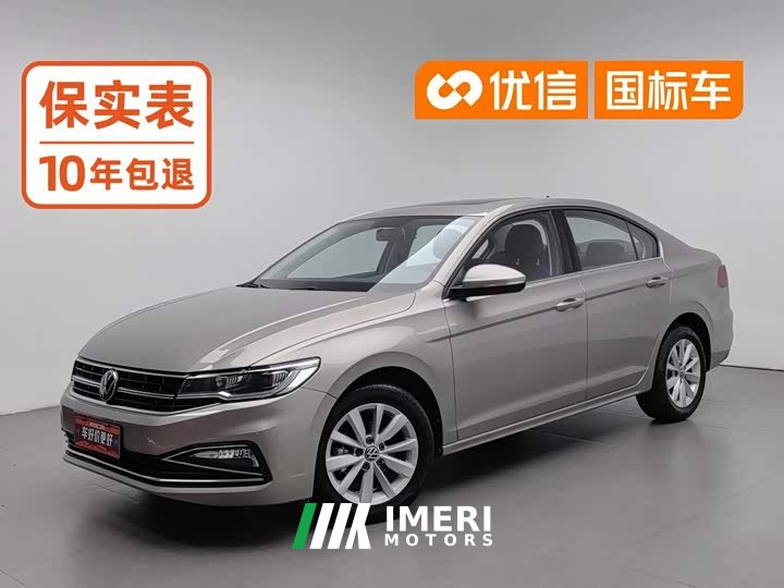 Volkswagen 1.5L Edition - ავტომობილი ჩინეთიდან