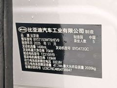 BYD L DM-i 128KM Version - ფოტო 11