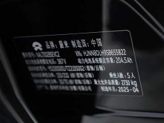 Nio ET5T 75kWh Touring - ფოტო 14