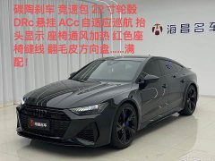 Audi RS 7 2021 RS 7 4.0T Sportback Exclusive Edition - ფოტო 1