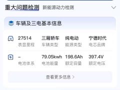 BMW i3 eDrive 40 L - ფოტო 16
